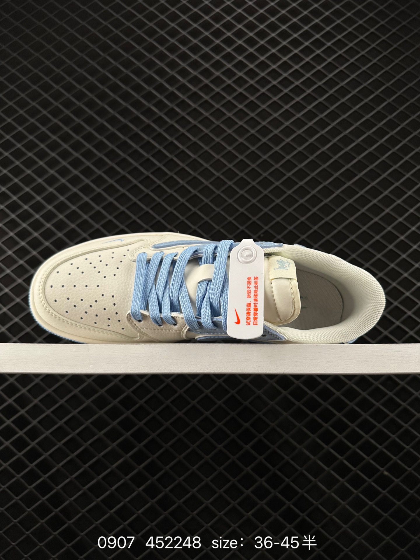 Travis Scott x Air Jordan 1 ” Reverse Mocha “